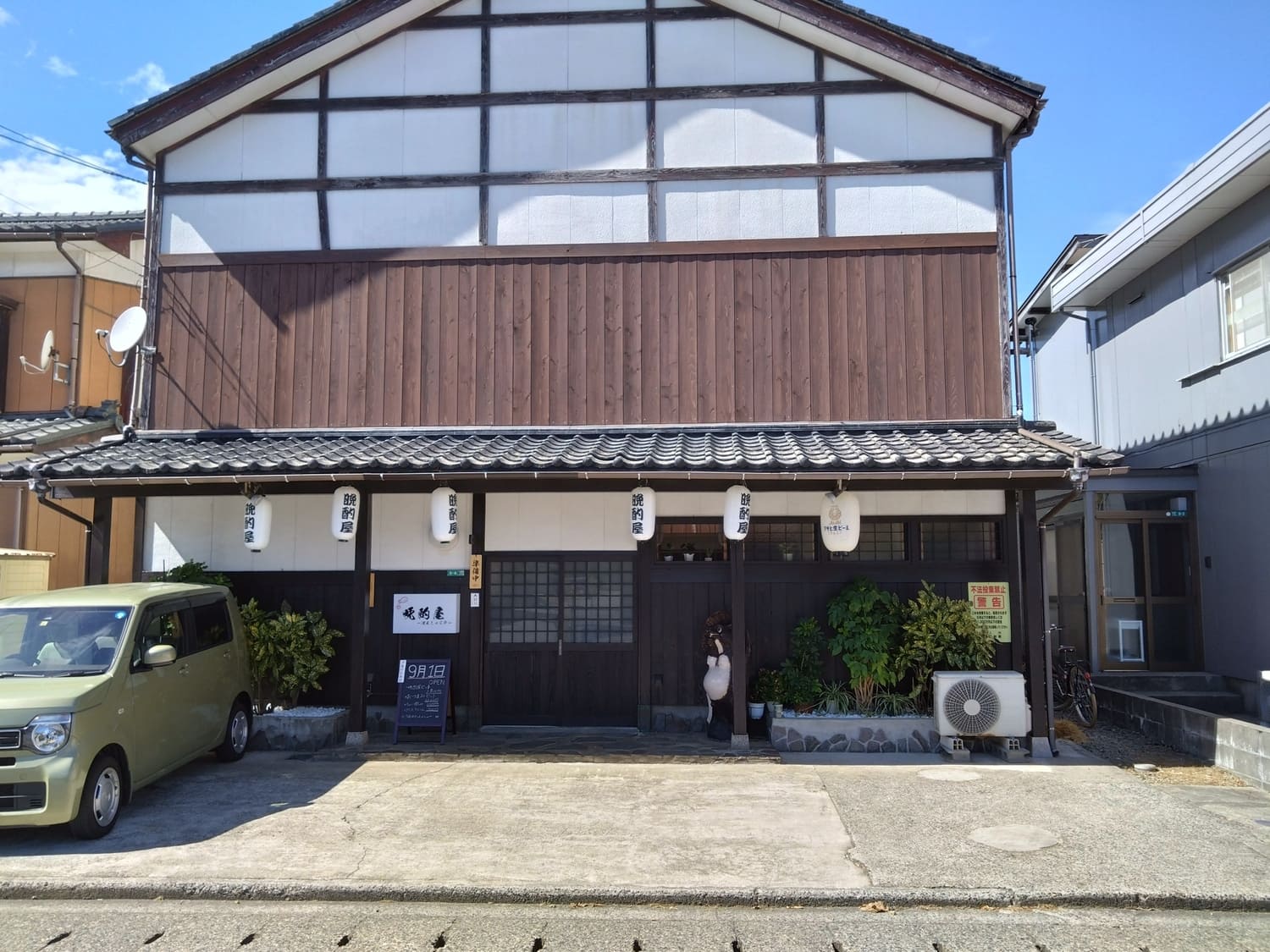 店舗入り口