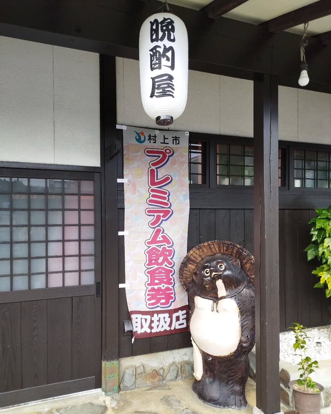店舗入り口